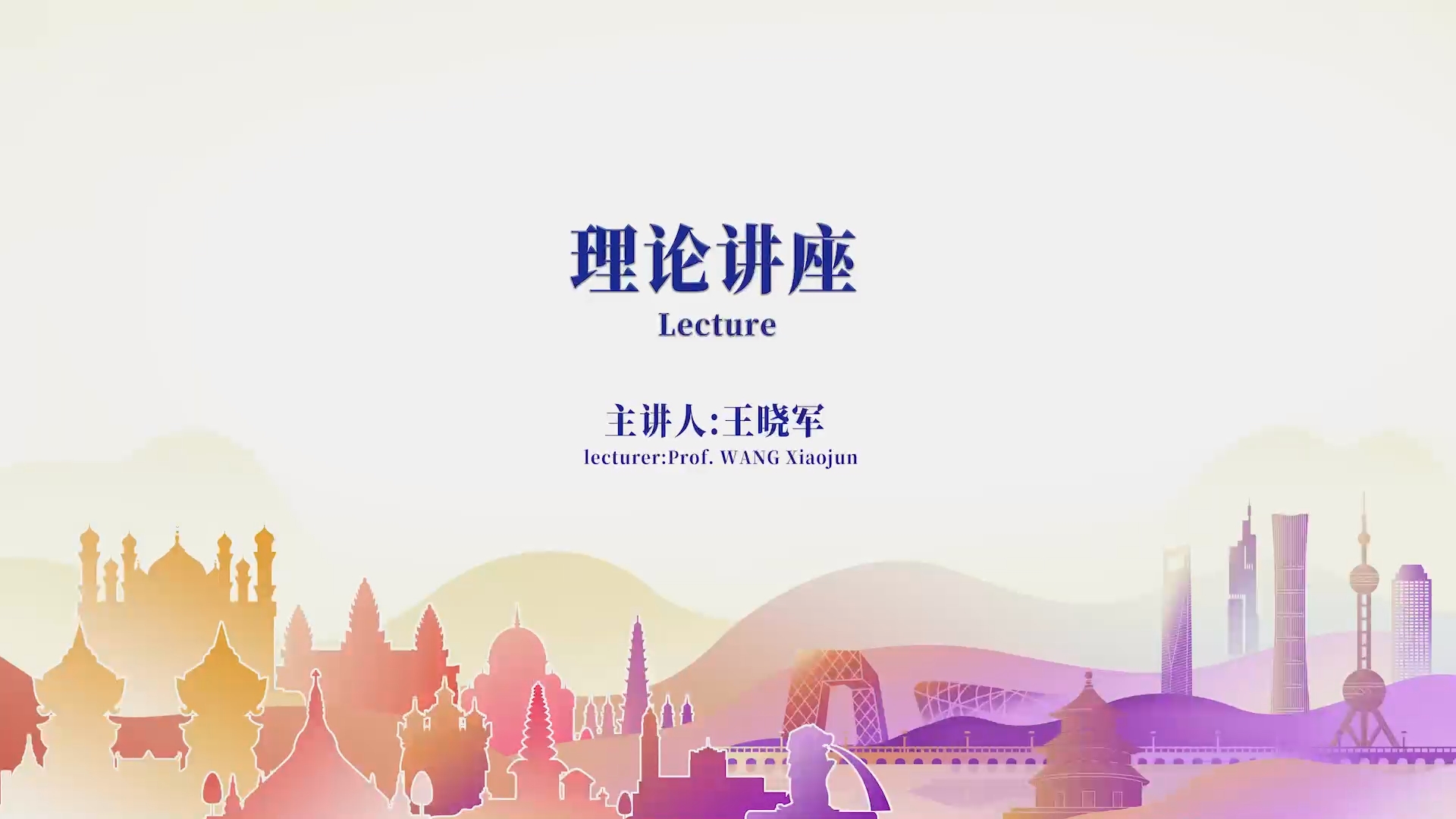 健身气功运动处方的过去、现在与未来