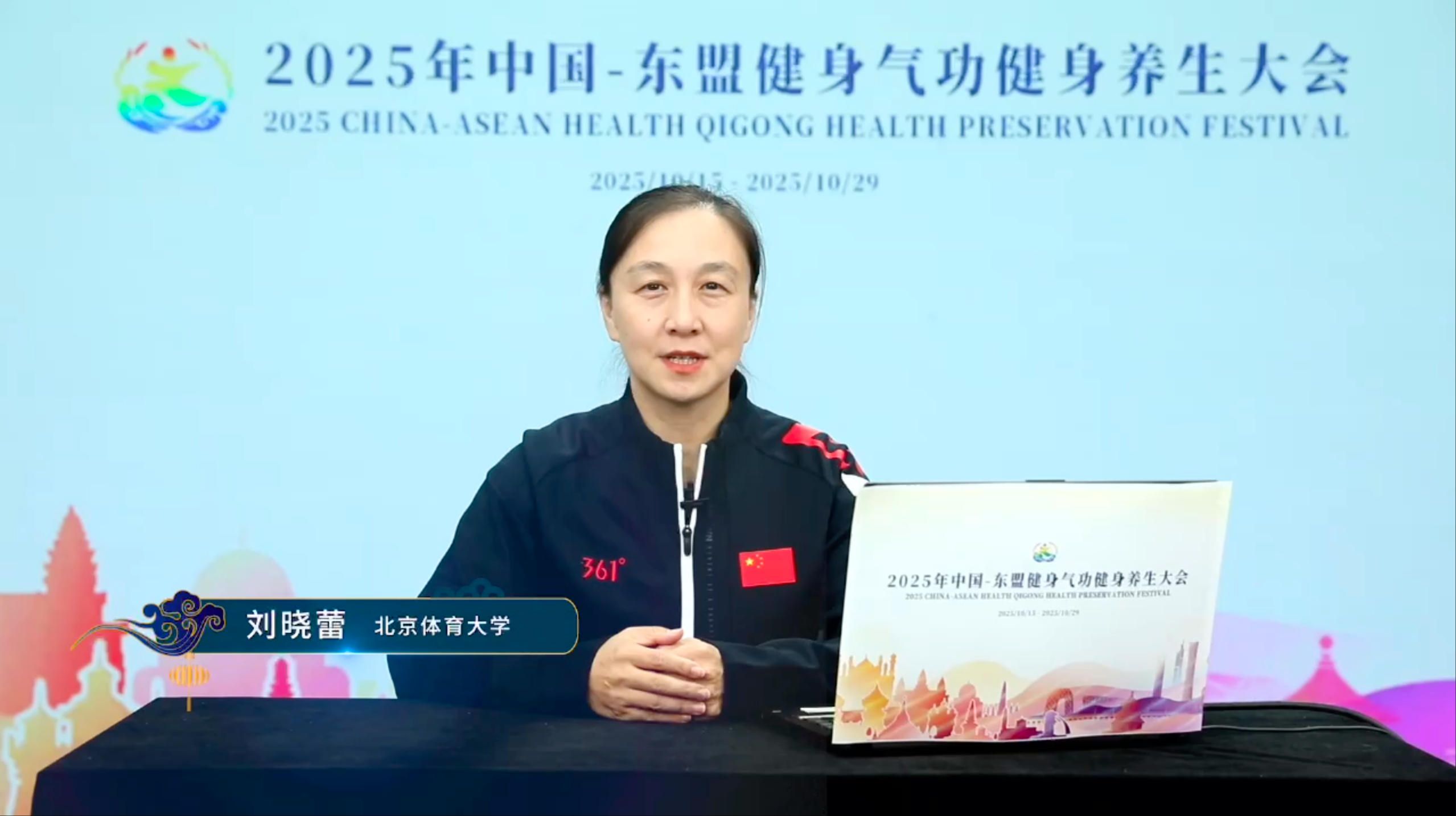 太极养生杖功法介绍