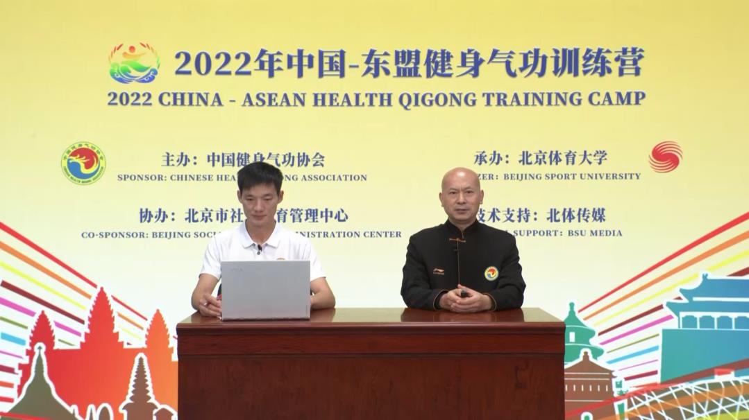 《健身气功与养生防病》 王晓军