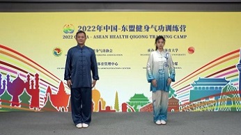 健身气功·导引养生功十二法功法教学（一）